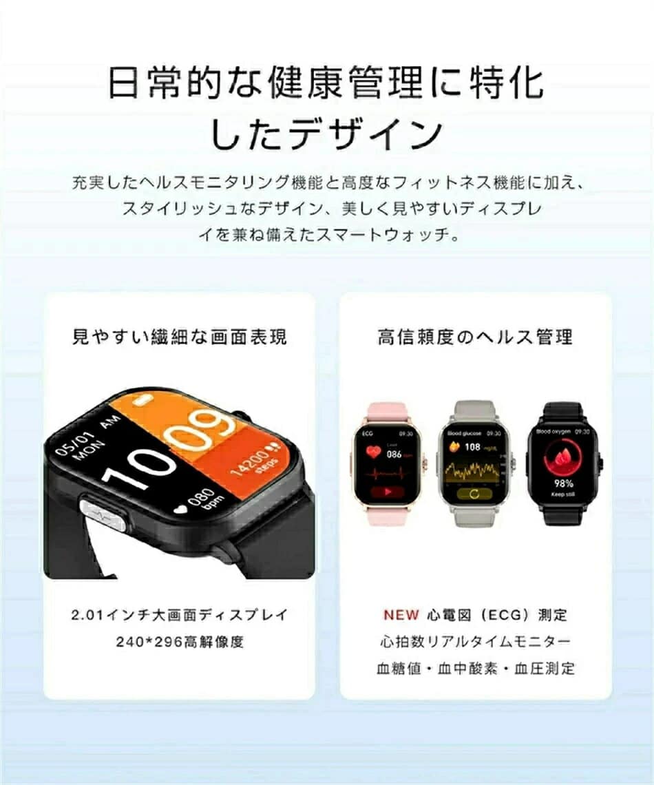 [New]Smart electrocardiogram ECG PPG Sensor Japanese 2.01 inches call ...
