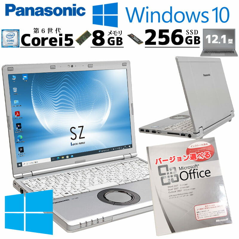 Let's note CF-SZ5 i5/8GB/SSD256GB Panasonic Let's note CF-SZ5