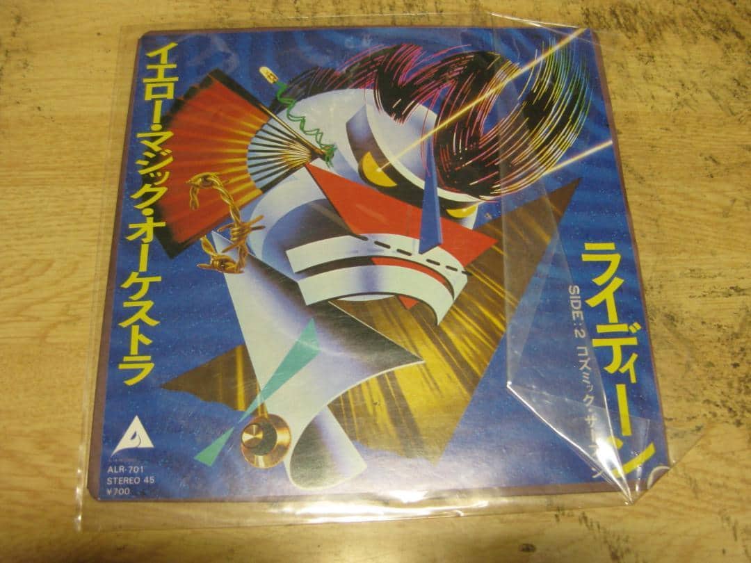 Used]4567 [7in. record] YMO/ rye Dean - BE FORWARD Store