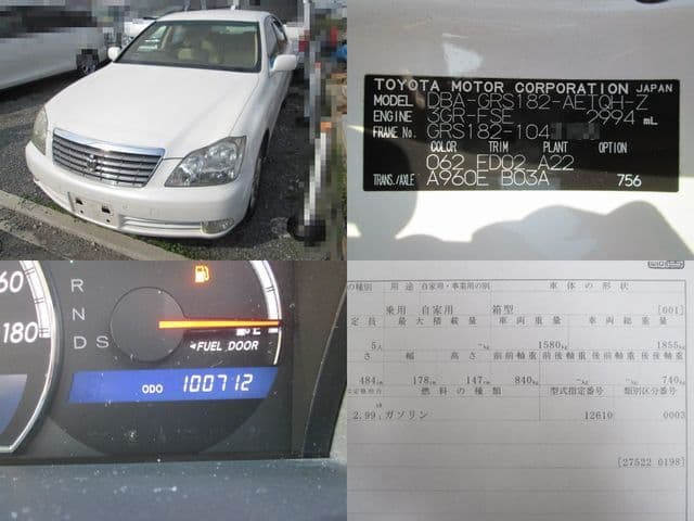 Used]Toyota Crown GRS182 MPX door CPU Computer DENSO 89222-30081