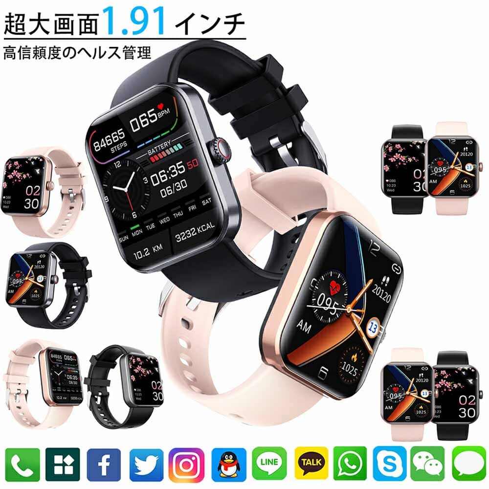 Silent-Mode Watch Battery FH314DML main image 0