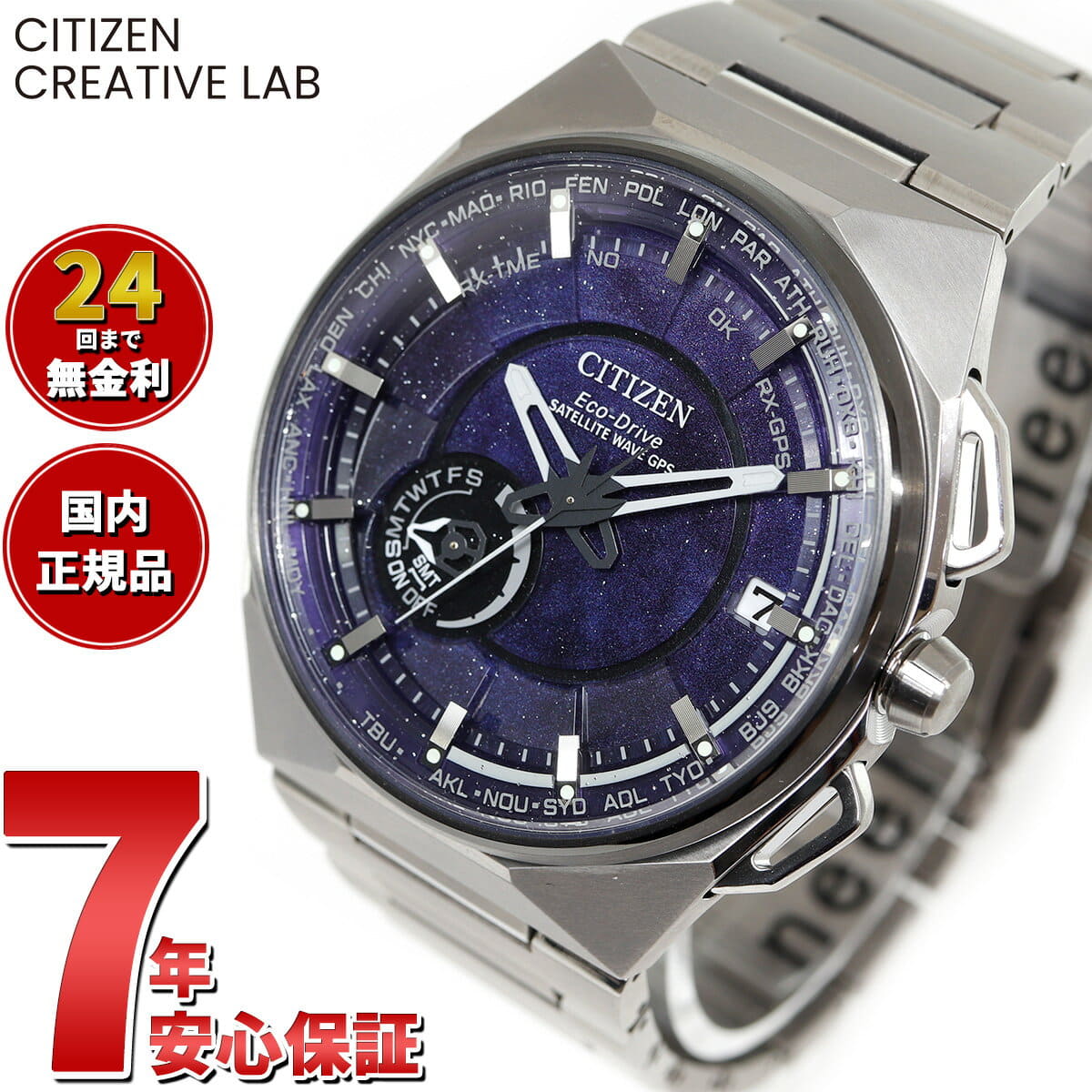 [New]15,840 ! & up to 40 times! CITIZEN creative laboratory Citizen ...