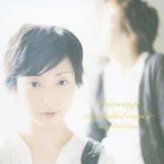 新品即決 songs ballad every message Used]14 2 CDs omission rental K-POP+アジア