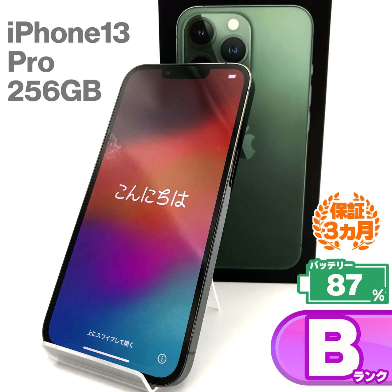 Used]iPhone13 Pro 256GB ALPINE green smartphone iPhone13Pro B rank 