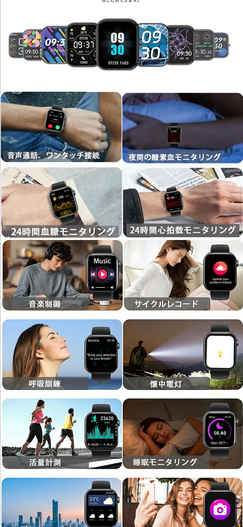 [New]The smart voice call heartbeat skin temperature change detective ...