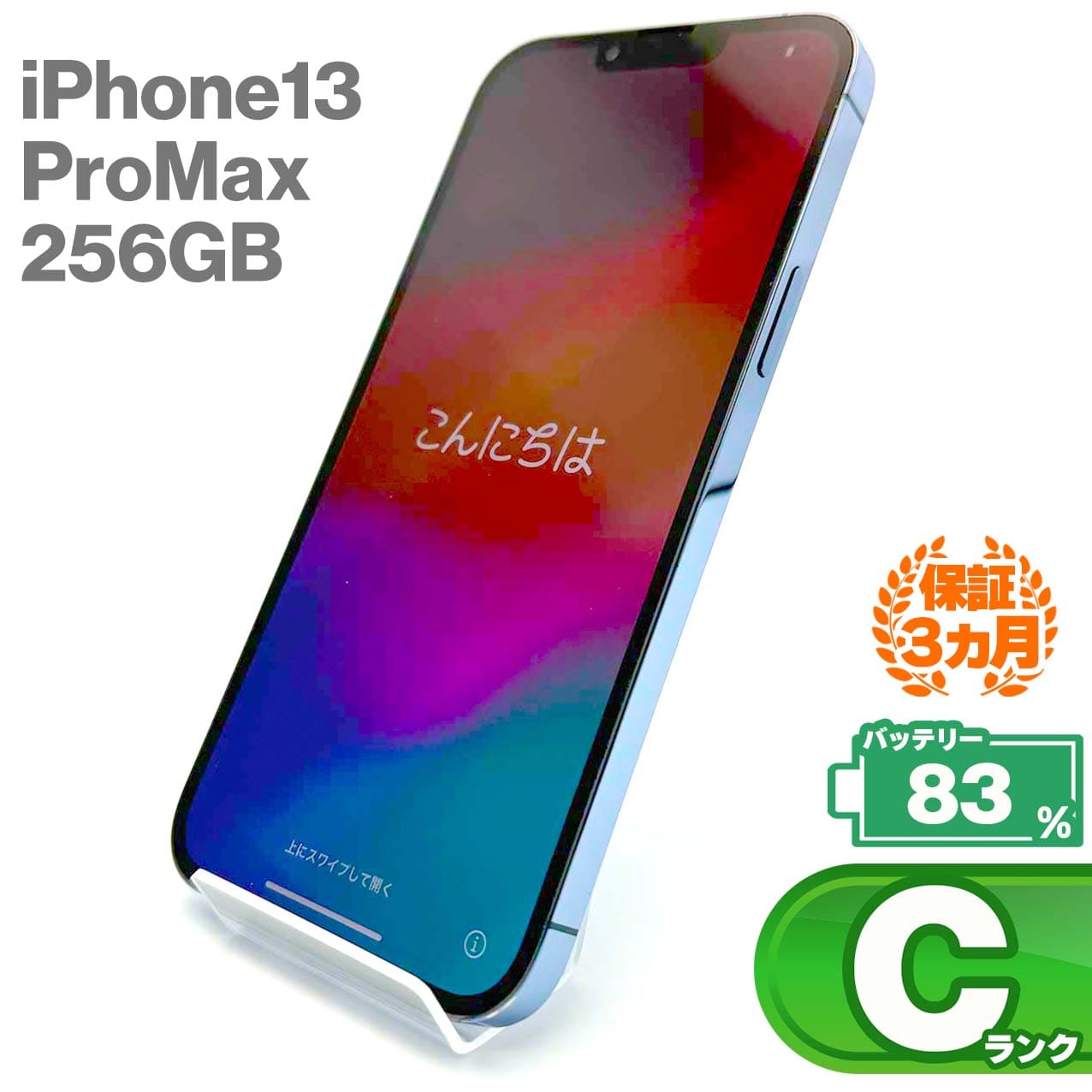 Used]iPhone13 Pro Max 256GB Sierra blue iPhone13ProMax ProMax C 