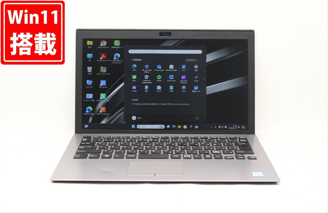 Palisadere Sony Vaio Laptop I5 8gb Ram Price Used]Among Old; Full