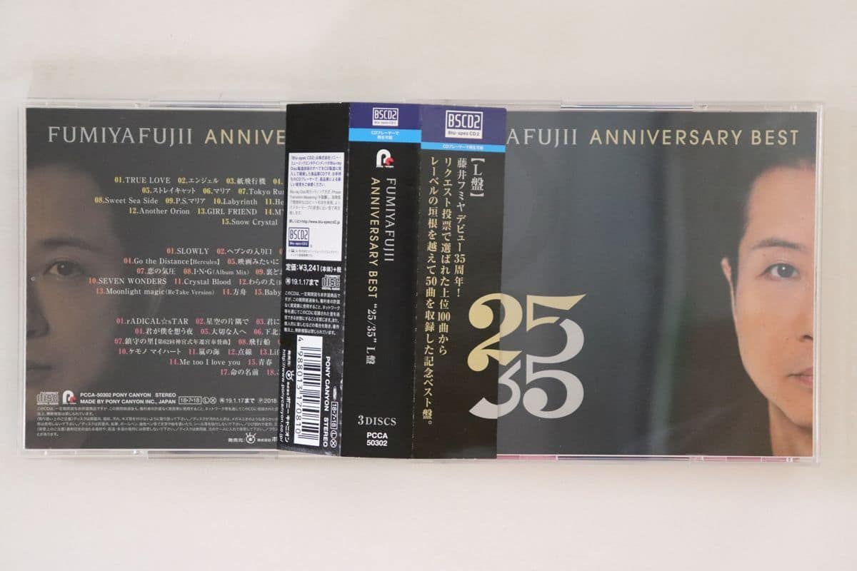 藤井フミヤ/FUMIYA FUJII 20th ANNIVERSARY CHR… 藤井フミヤ/FUMIYA FUJII 20th ANNIVERSARY CHR…