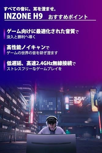 [New]SONY gaming headset INZONE H9: WH-G900N: Perfect for with boom ...