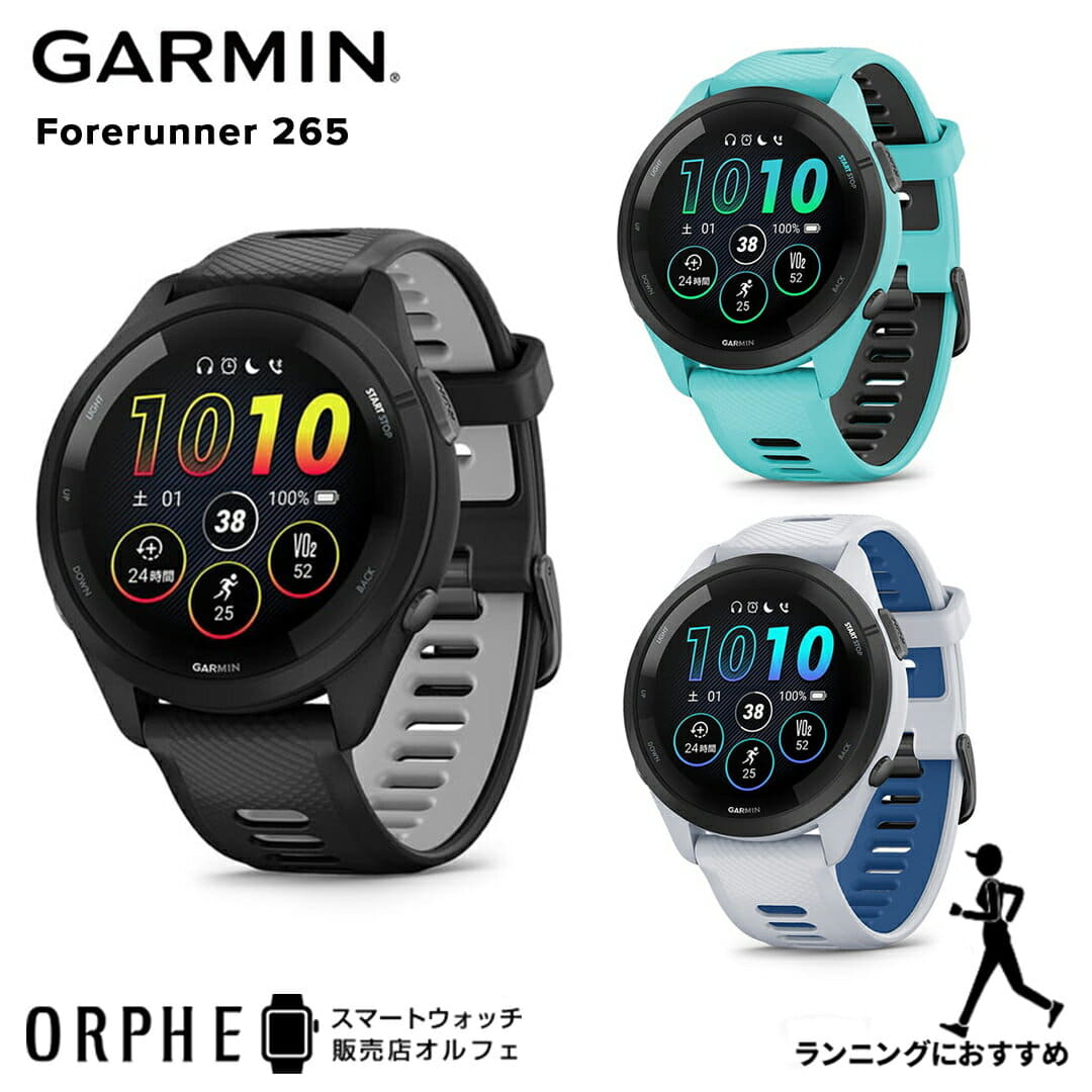 [New]gamin GARMIN Forerunner 265 Black forehand runner 265 Black 010 ...