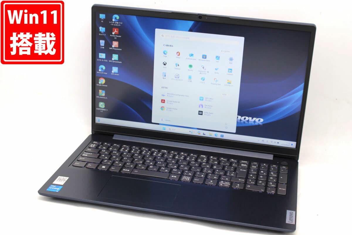 Lenovo 0 15IAU7 IdeaPad Core Laptop Intel i7 GB 15.6 - Win11 Slim
