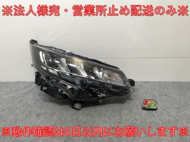 ノア ZWR90W 右 ヘッドランプ ライト V1-1 81150-V1021 ノア 右 V1-1