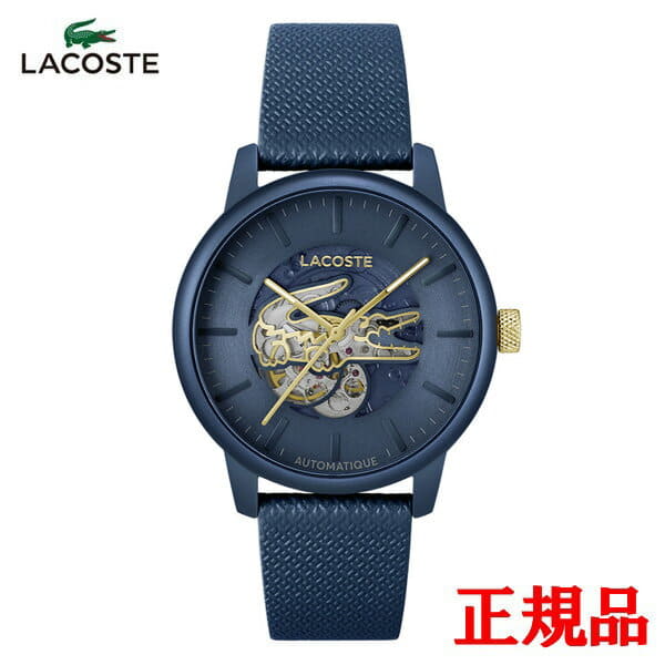 [New]10% ! November 1 00:00 - November 2 9:59 15% distribution LACOSTE ...