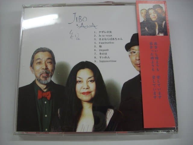 Amazon.co.jp: Azavana Ashmaze. Яyuさんチェキ : Toys & Games