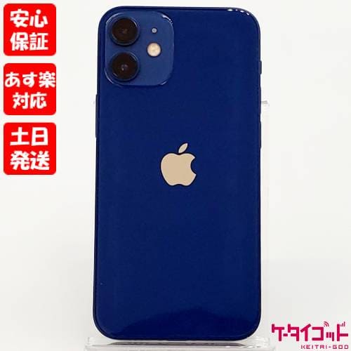 Softbank Iphone 12 Mini Deals Sim Free Used]It Is Among Glass Film