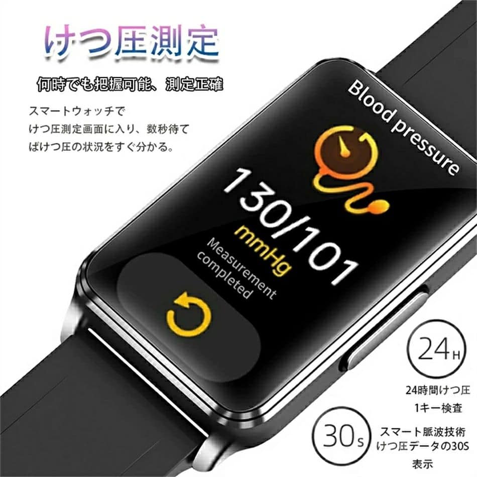 [New]With 1.47 inches of figure of smart Sensor heart blood sugar skin ...