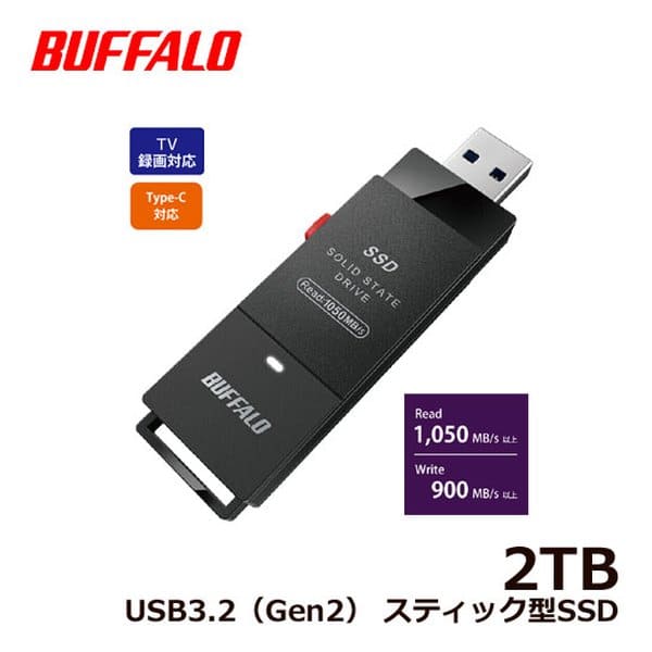 BUFFALO SSD-SD2.0U3-BA USB 3.2(Gen2) Type-C／Type-A両対応