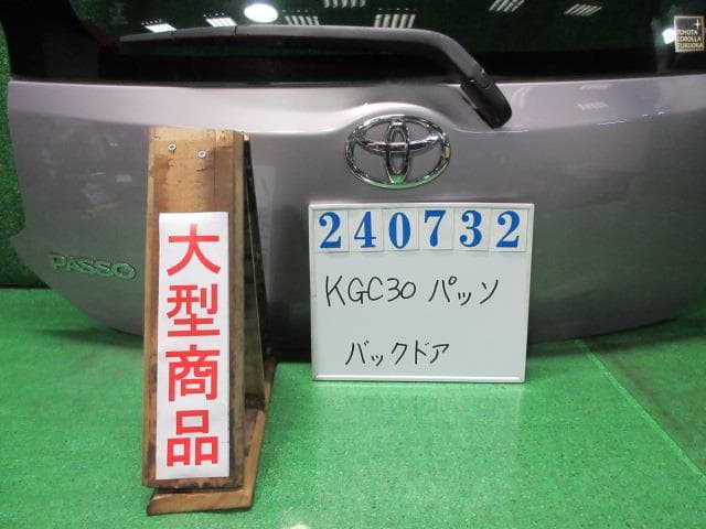 パッソ DBA-KGC30 バックドア 67005-B1440 253058