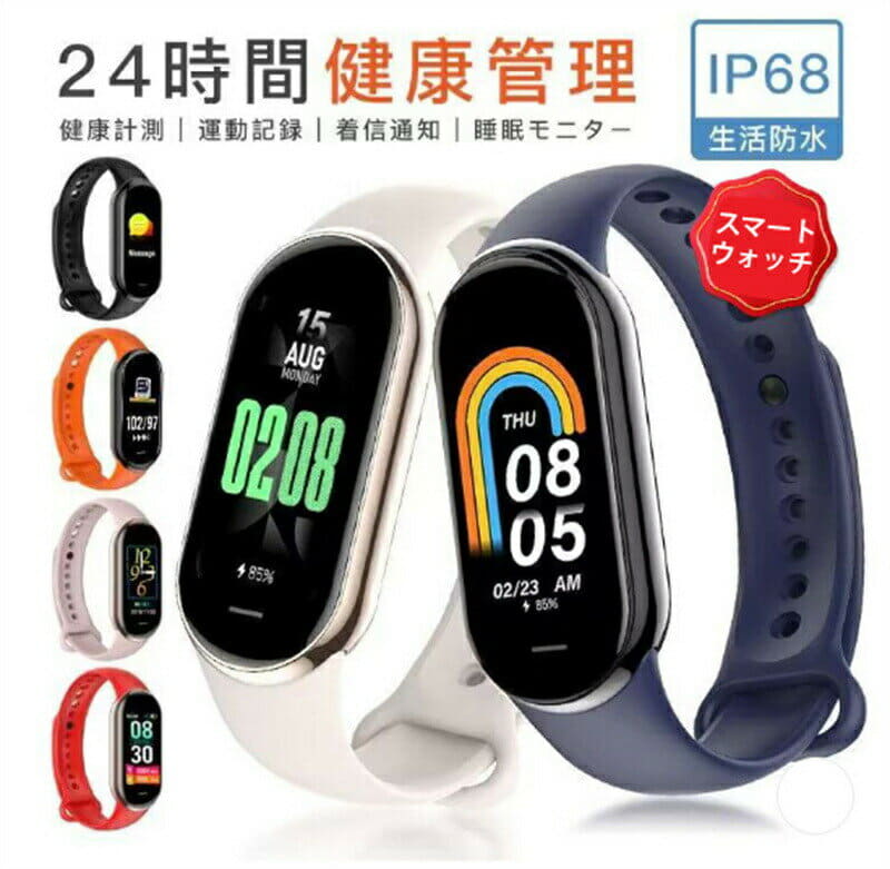 [New]1.14 inches of smart Sensor incoming notice ip68 waterproofing ...