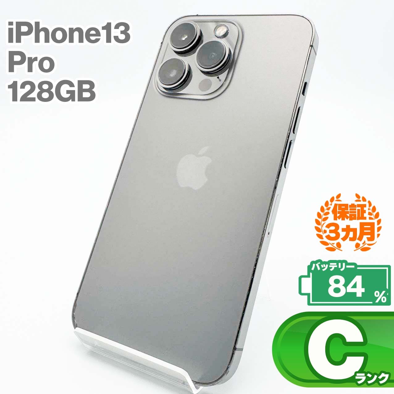 Used]iPhone13 Pro 128GB graphite iPhone13Pro C rank battery