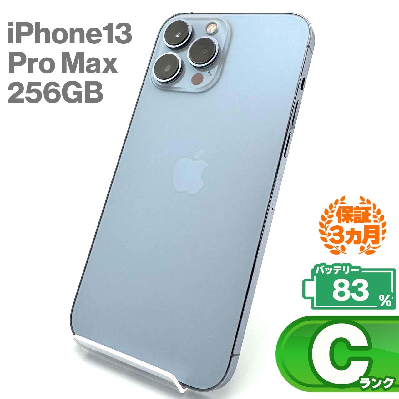 Used]iPhone13 Pro Max 256GB Sierra blue iPhone13ProMax ProMax C 