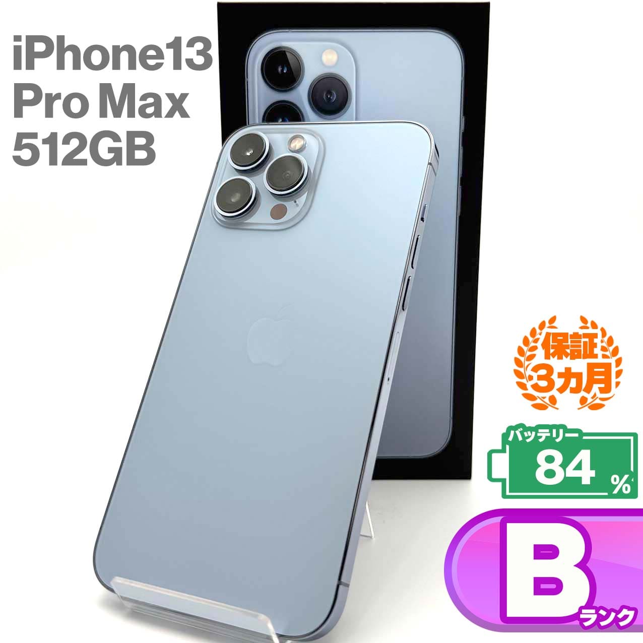 Used]iPhone13 Pro Max 512GB Sierra blue iPhone13ProMax ProMax B 