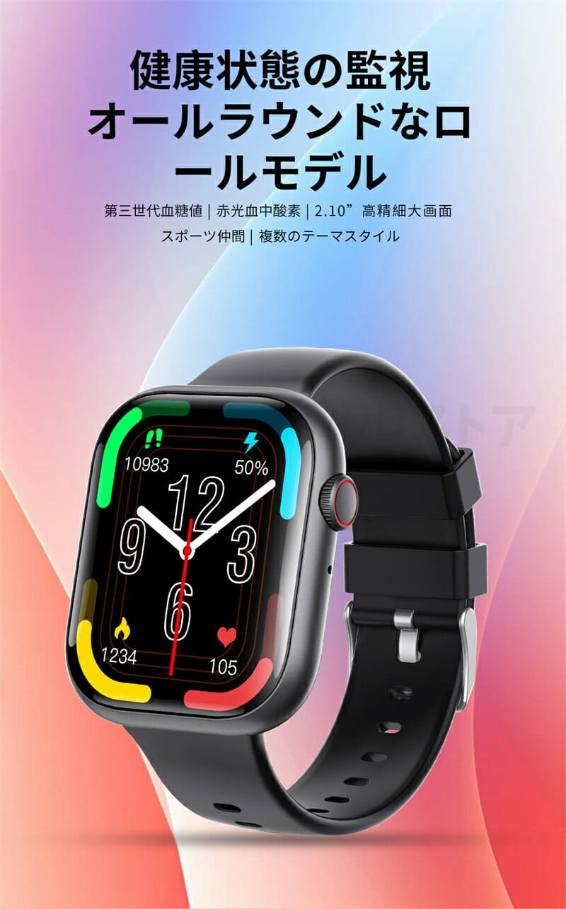 [New]Smart Sensor smart heart rate blood oxygen 2.10 inches IP67 ...