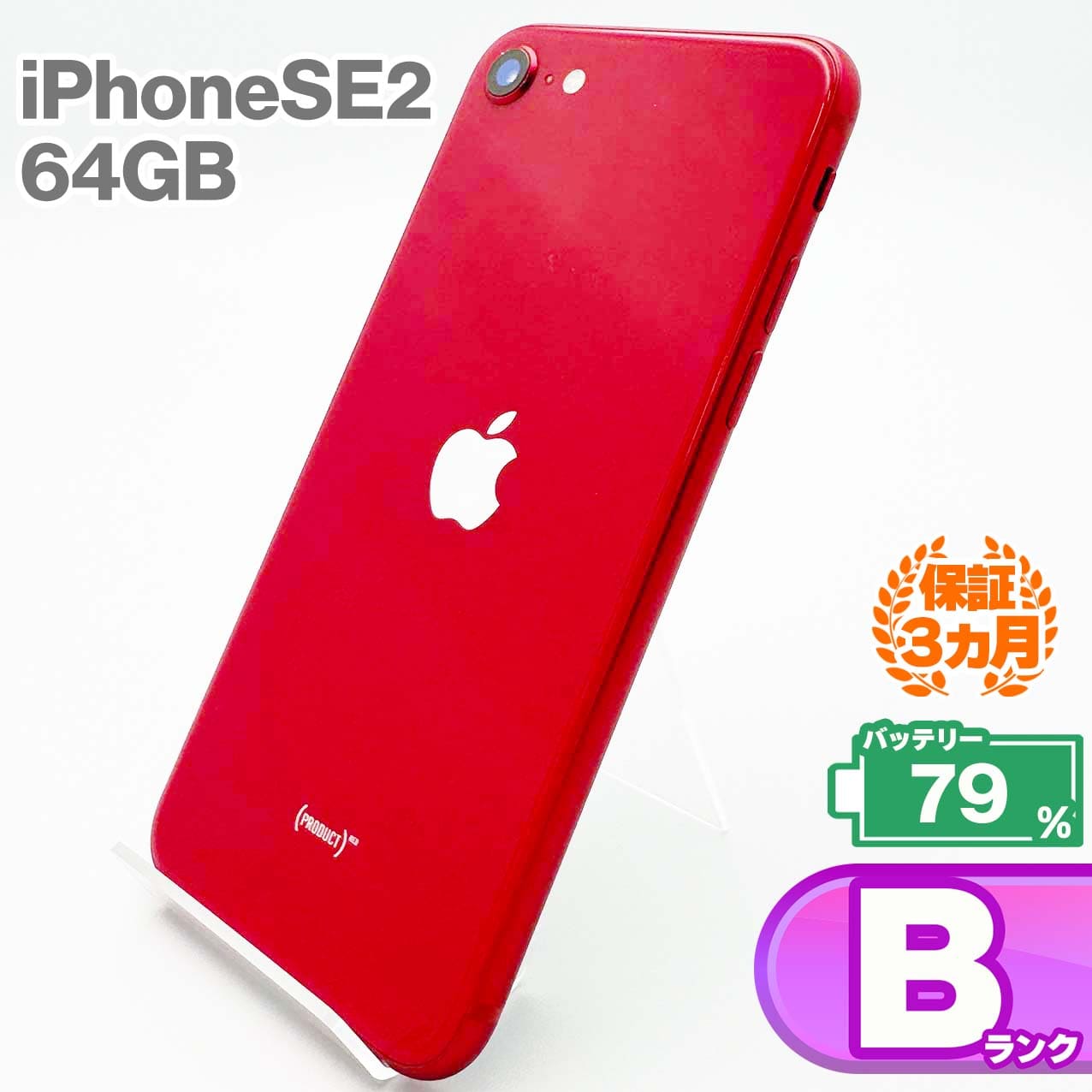 Apple iPhone SE2 RED 64GB iPhone SE 2nd Generation, 64GB, Network