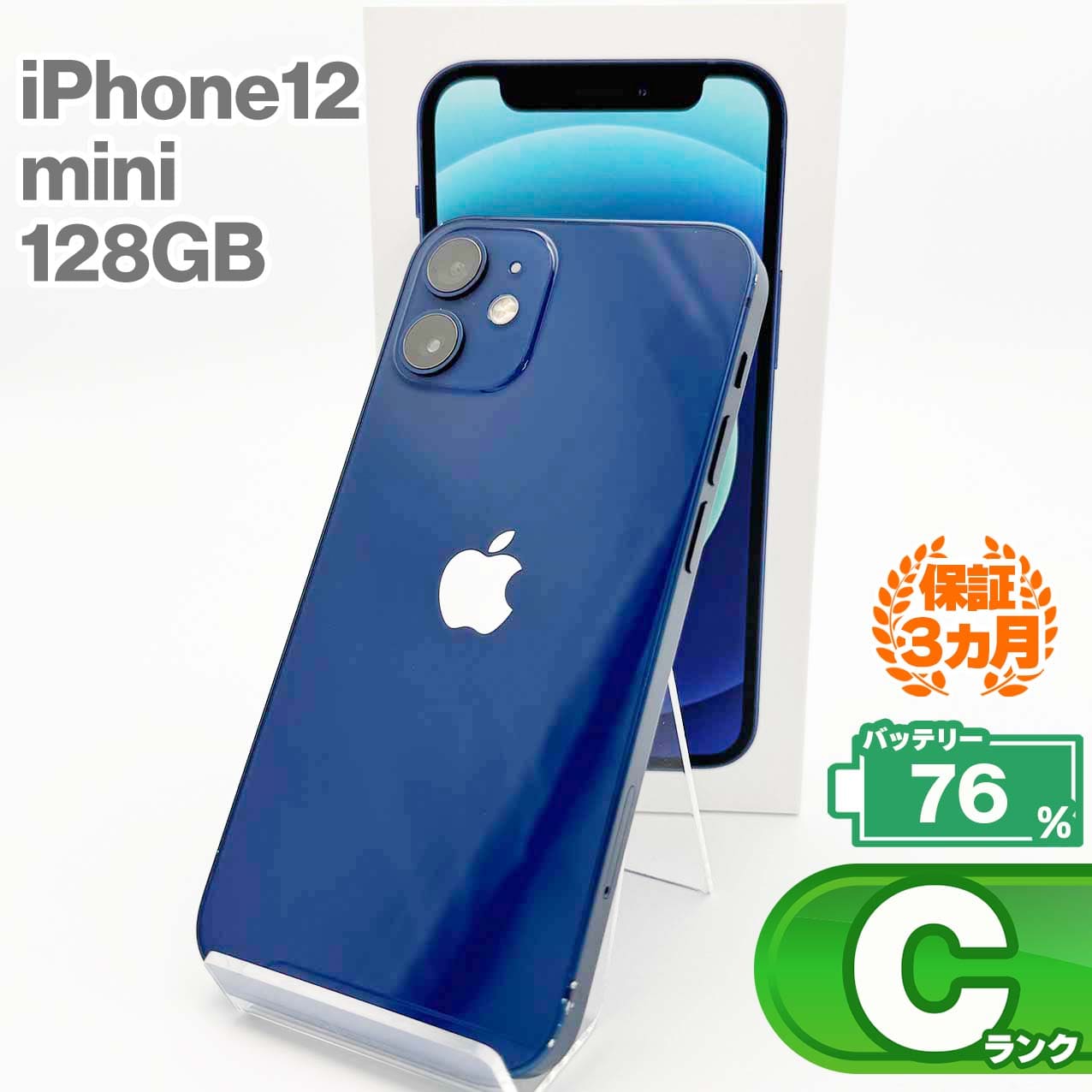 Used]iPhone12 mini 128GB blue iPhone12mini C rank battery's
