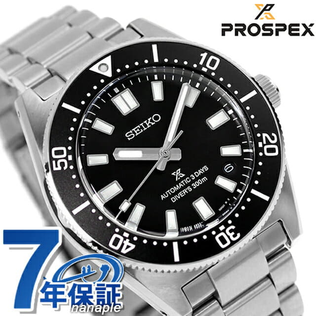 [New]belonging to Shohei Otani boburuheddo Distribution SEIKO PROSPEX ...