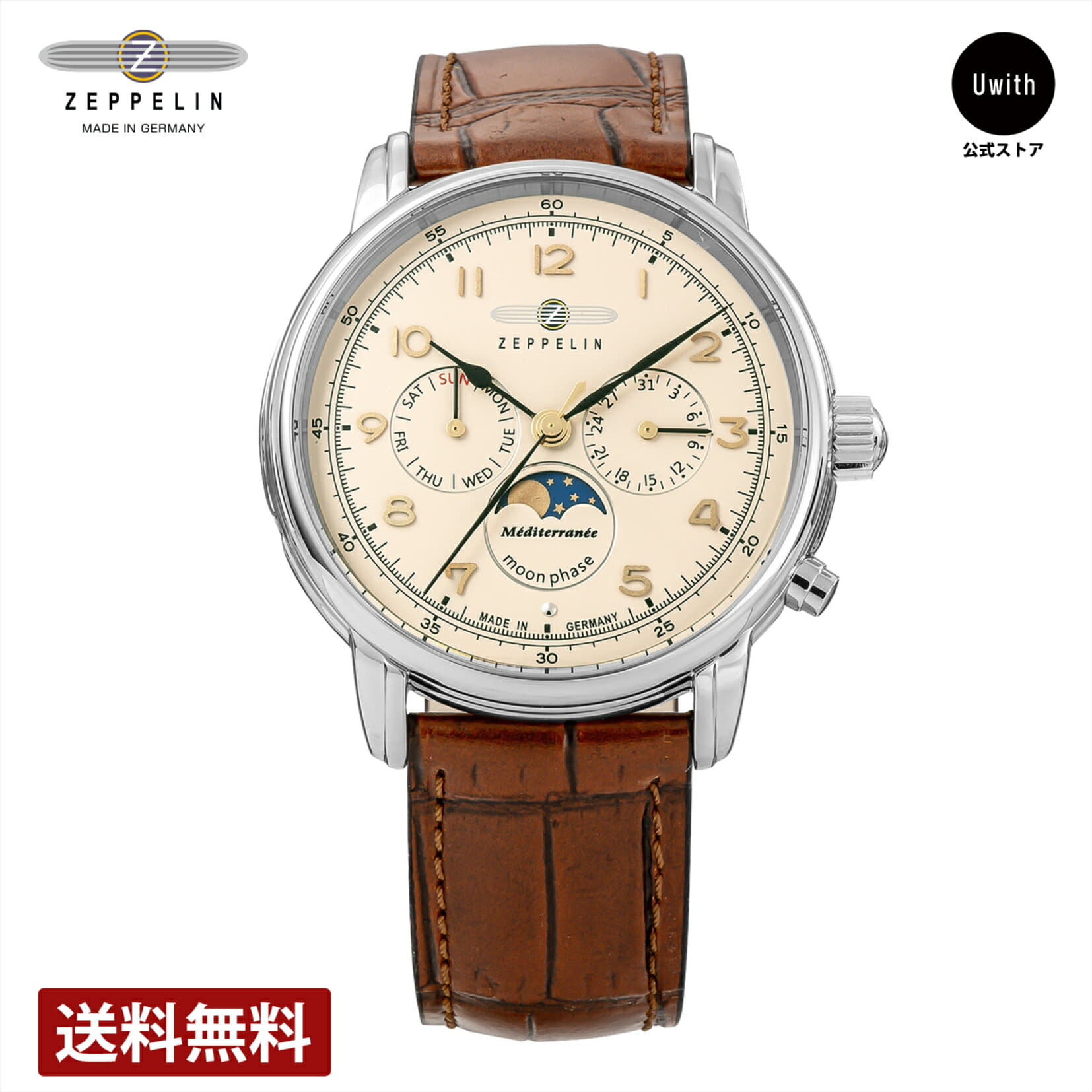 [New]ZEPPELIN Zeppelin quartz mens beige 9636-5 clock high quality - BE ...