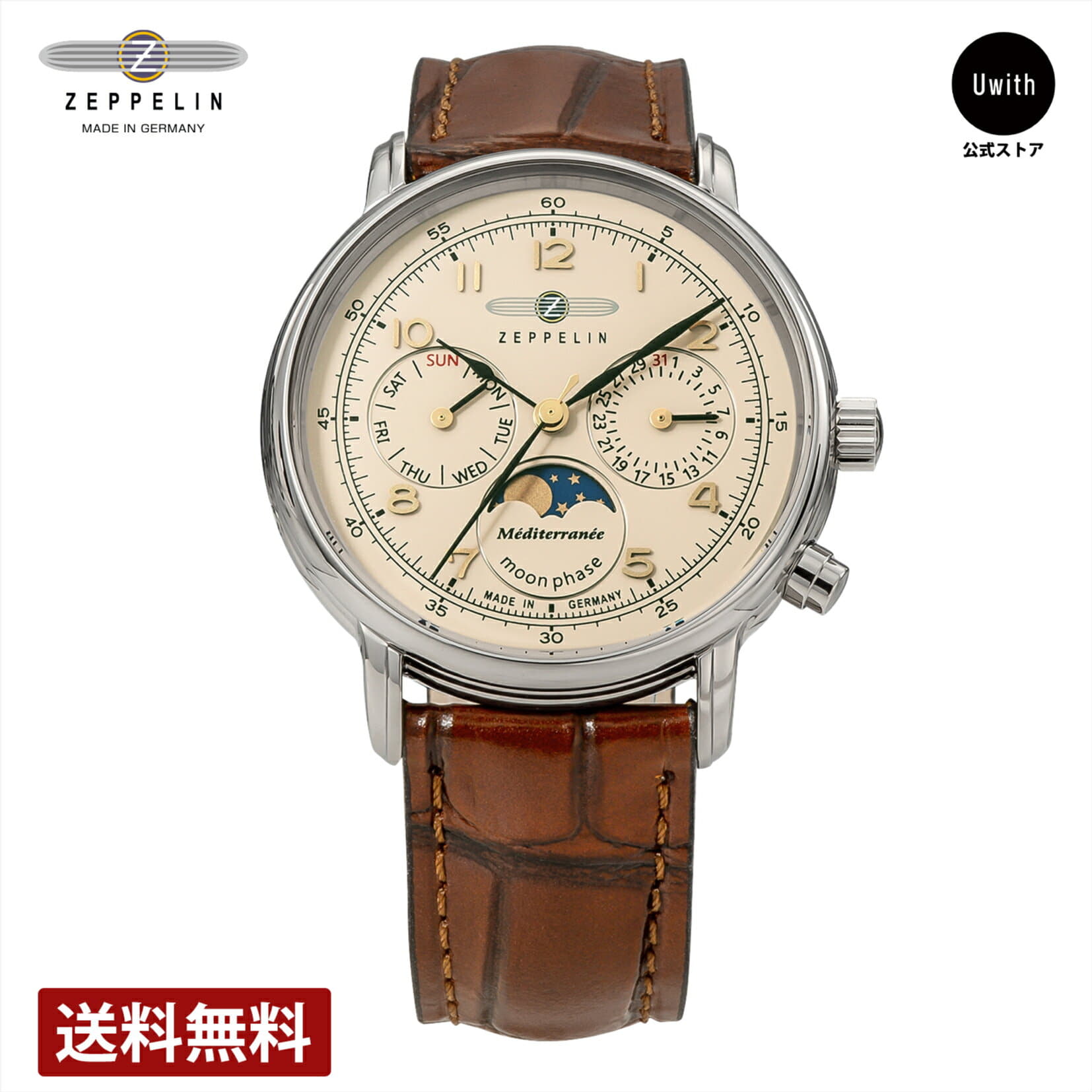 [New]ZEPPELIN Zeppelin quartz mens beige 9637-5 clock high quality - BE ...