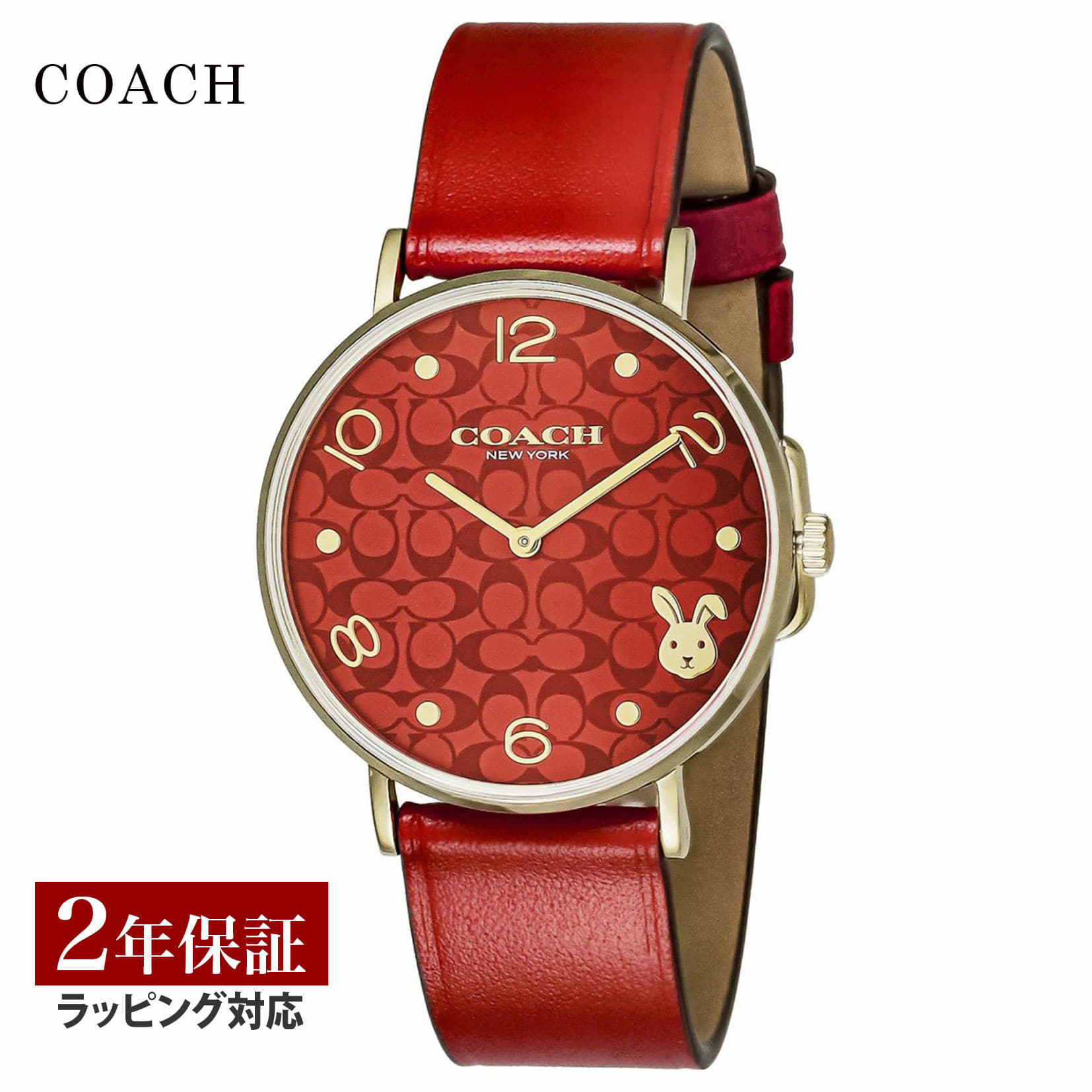 [New]Coach COACH Ladies clock PERRY Perry quartz red 14503977 clock ...