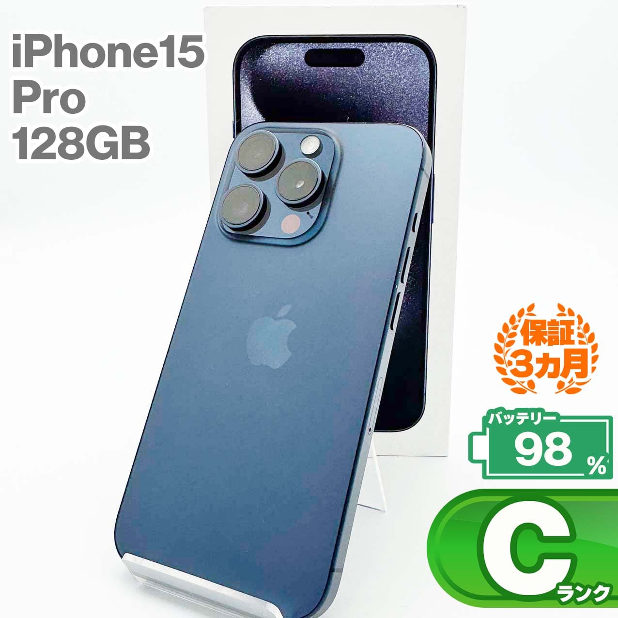 Used]iPhone15 Pro 128GB blue titanium iPhone15Pro C rank battery