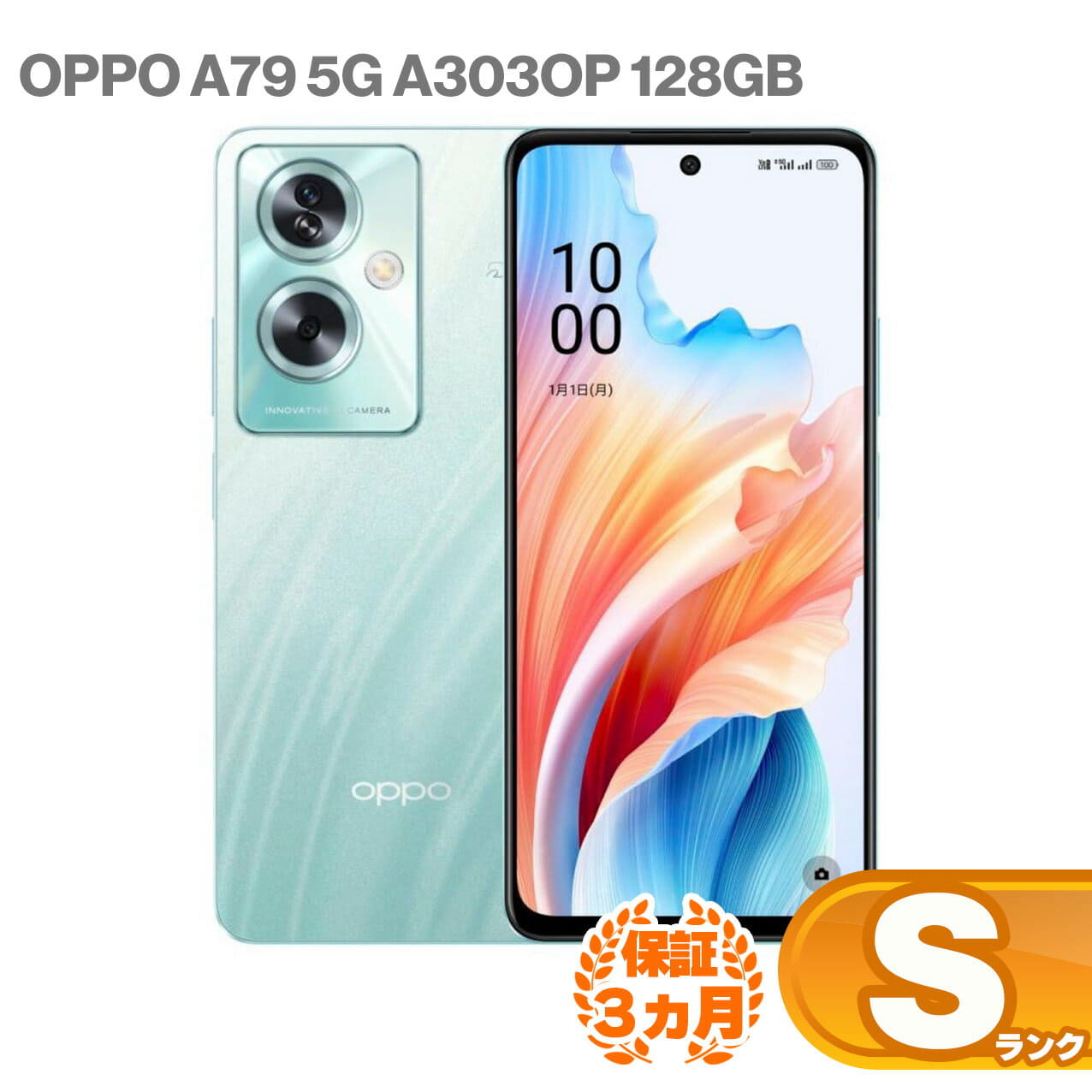 Used]OPPO A79 5G A303OP 128GB glow green android smartphone S rank