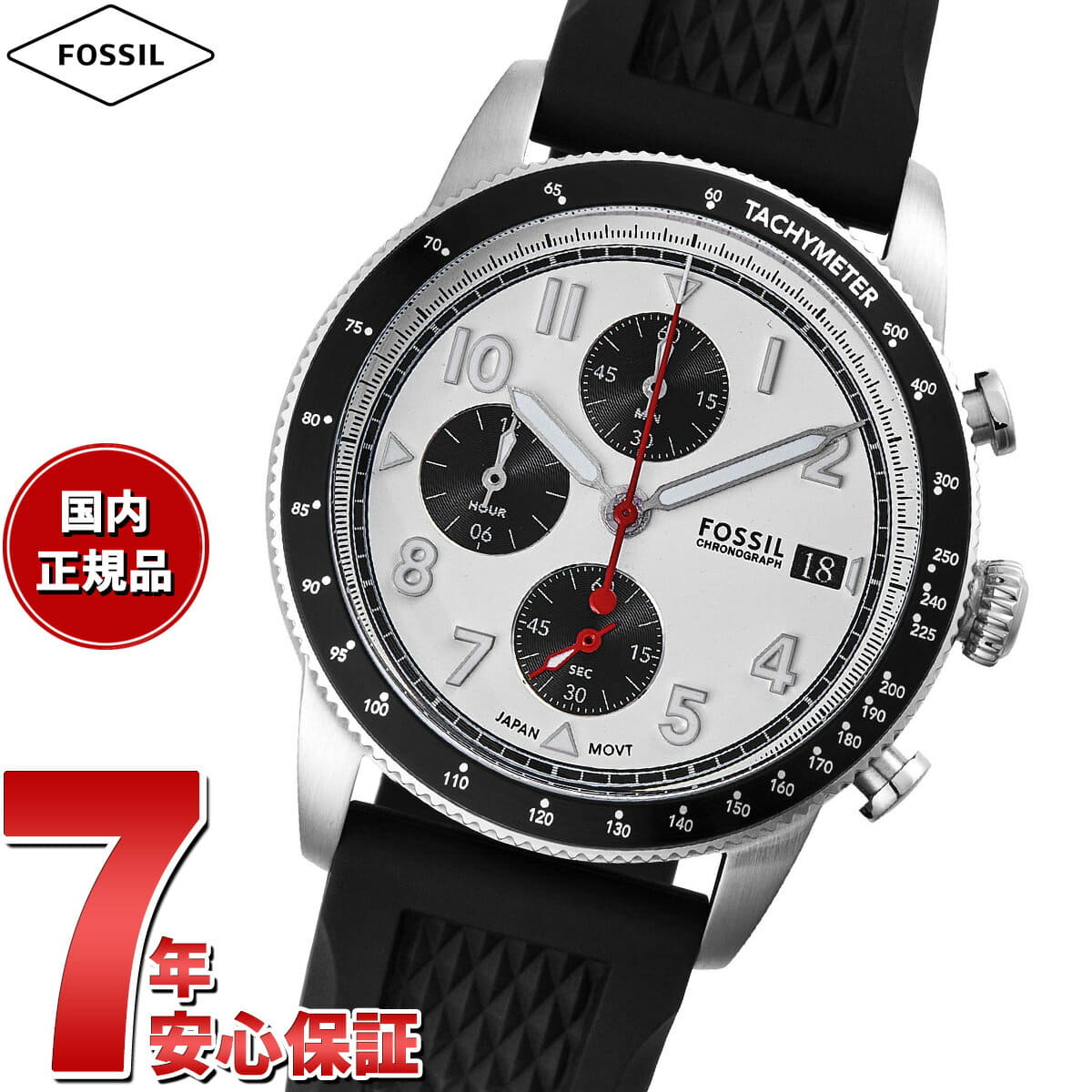 [New]up to 40.5 times! It is December 15 Fossil FOSSIL mens SPORT ...