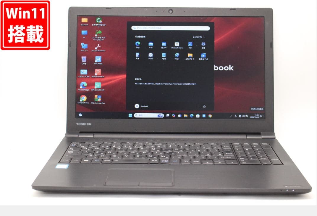 dynabook B65/M Win11 16GB Office 8世代 i7dynabook B65⁄M Win11 16GB