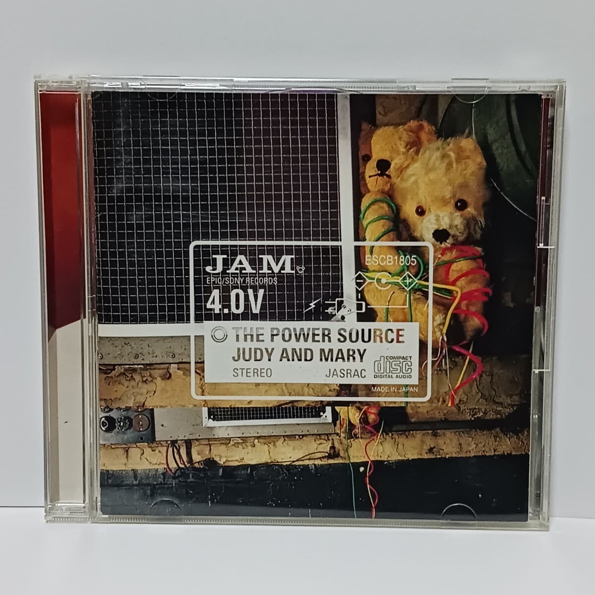 Used]JUDY AND MARY THE POWER SOURCE CD ☆The seeing and hearing