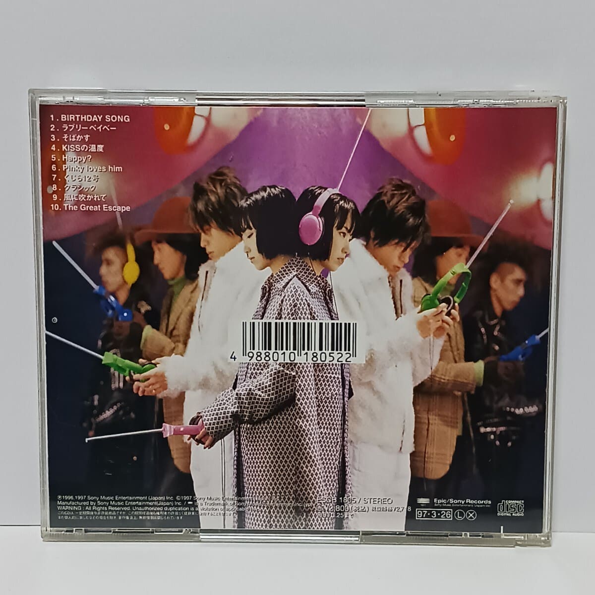 Used]JUDY AND MARY THE POWER SOURCE CD ☆The seeing and hearing