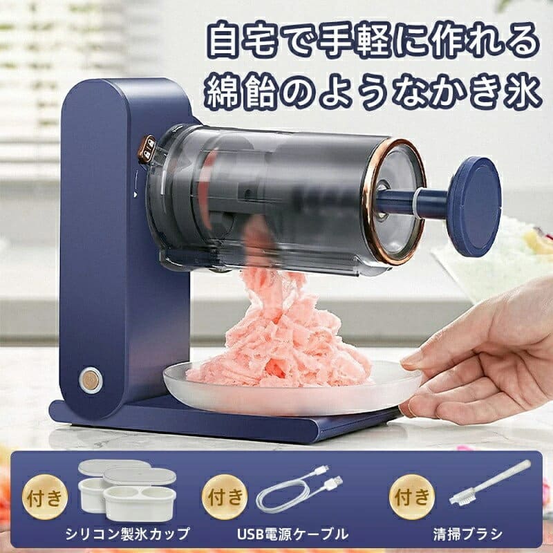 [New]For the simple fatty tuna snow shoveling cage machine electricity ...