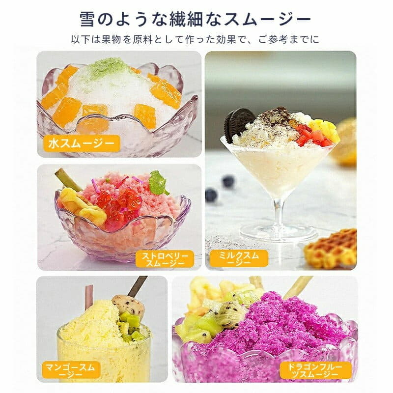 [New]For the simple fatty tuna snow shoveling cage machine electricity ...
