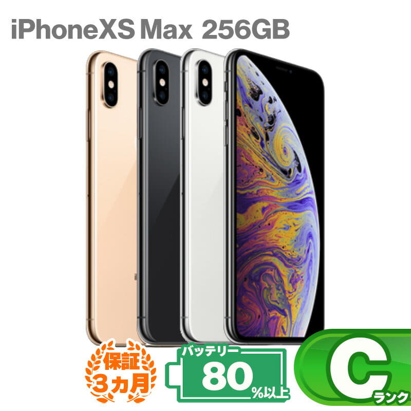 [Used]during the campaign enforcement XS Max 256GB iPhoneXS Max XSMax C ...