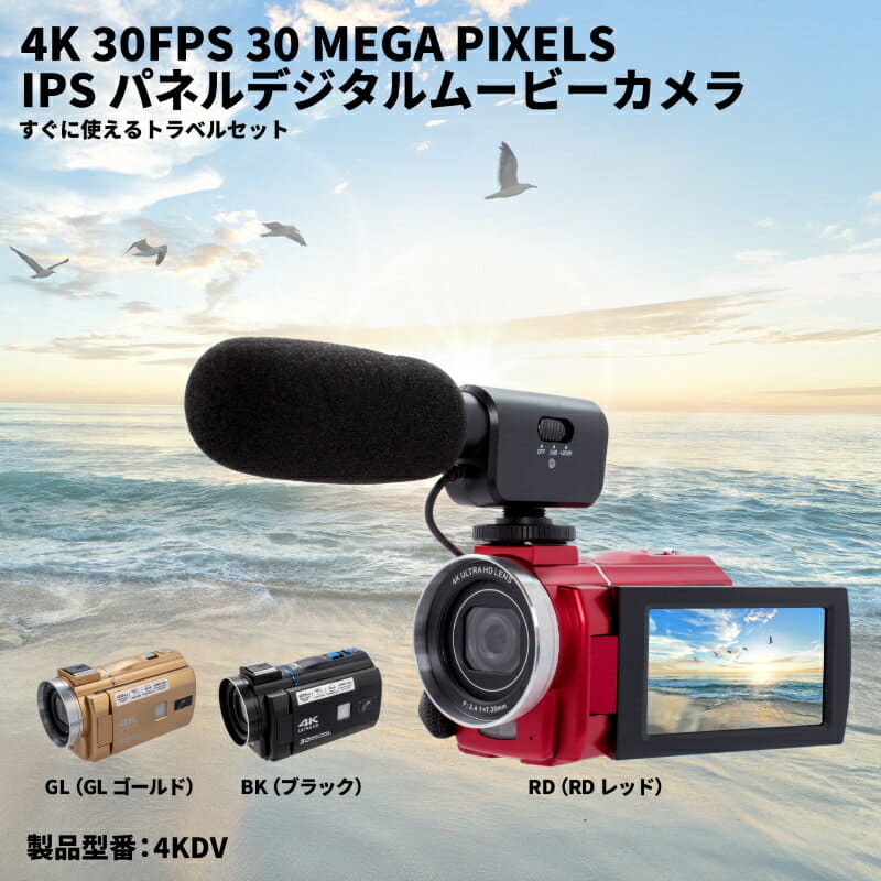 New]jowaiyu JOYEUX 4KDV-BK 4K digitally multi-movie camera set