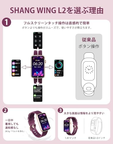[New]SHANG WING smart Ladies android-adaptive wristband type 1.47 ...