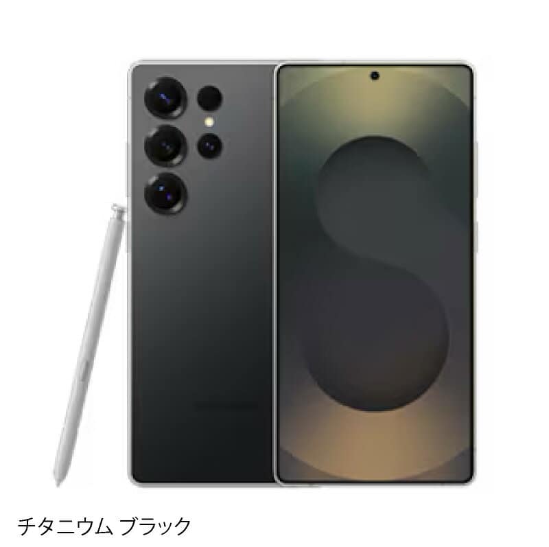 New]Samsung Galaxy S25 Ultra <Hong Kong version> (SM-S9380