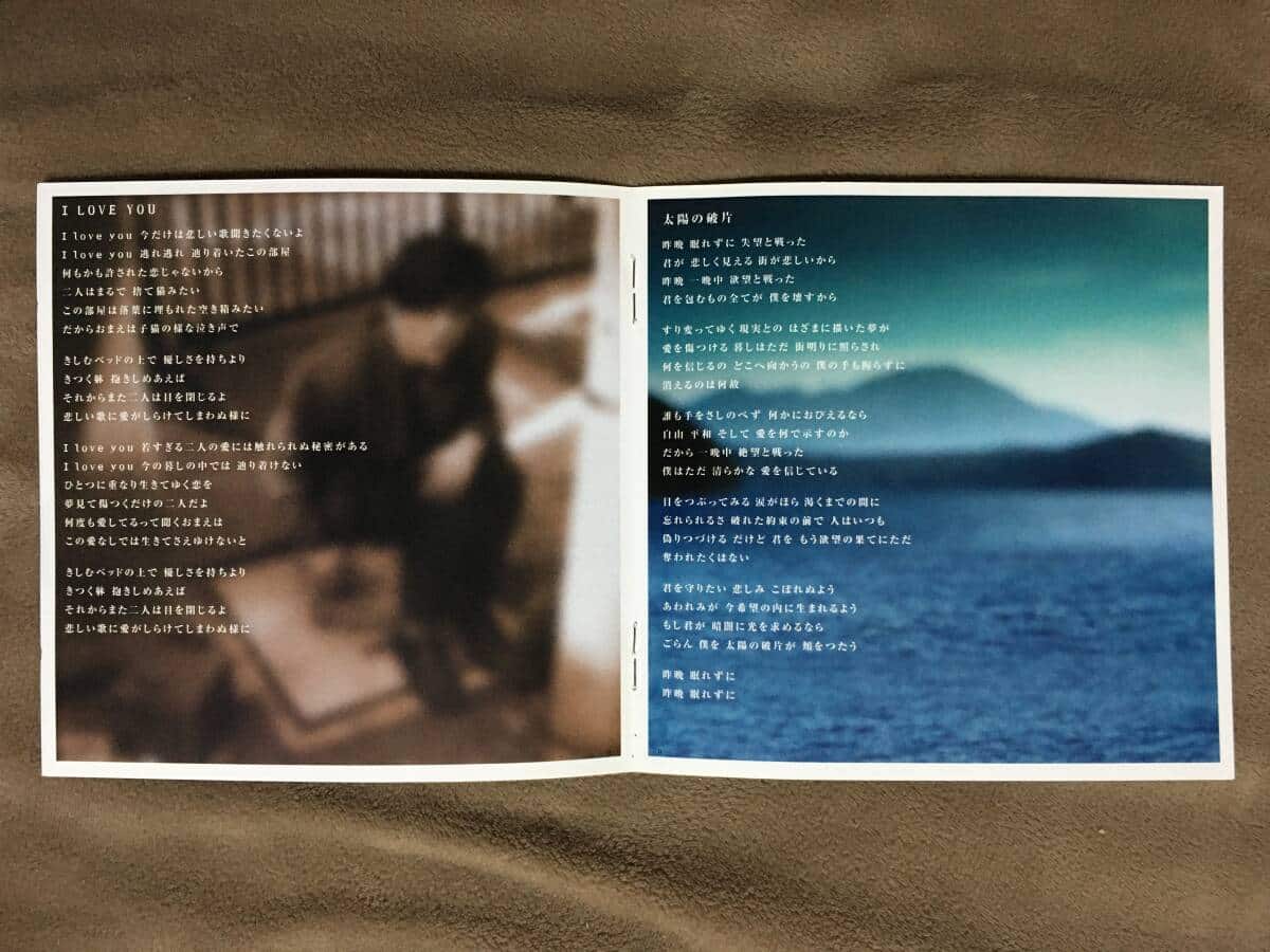 Used][ ・Class two pieces, a product with a rare single CD!] ☆The