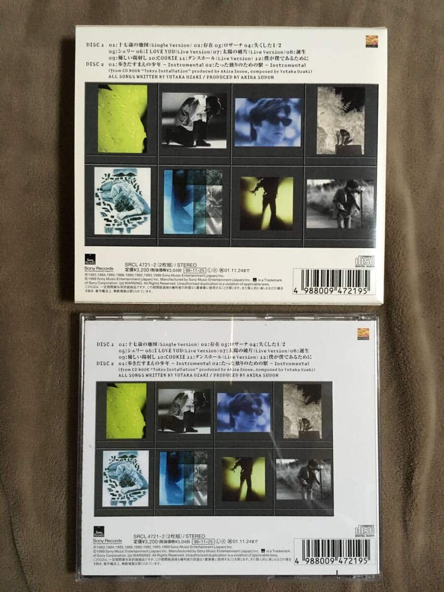 Used][ ・Class two pieces, a product with a rare single CD!] ☆The