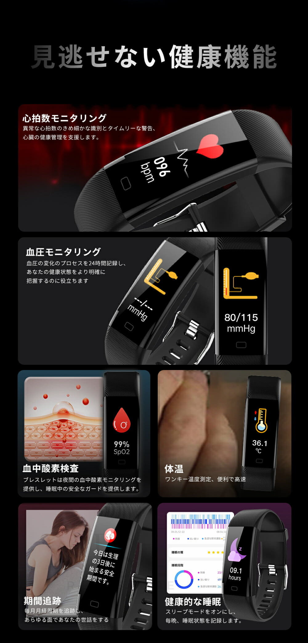 [New]factory direct management ★ Smart heart rate blood pressure ...