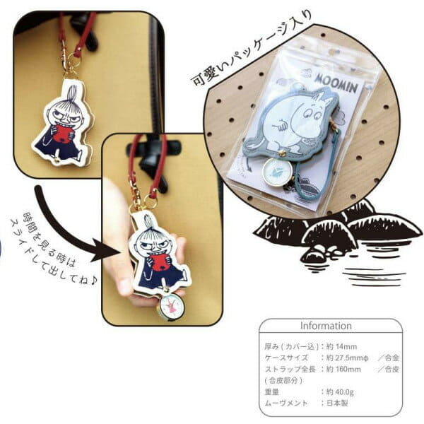 [New]ritorumii clock die cut leather KC MOM012-2 PI pink Mumin strap ...
