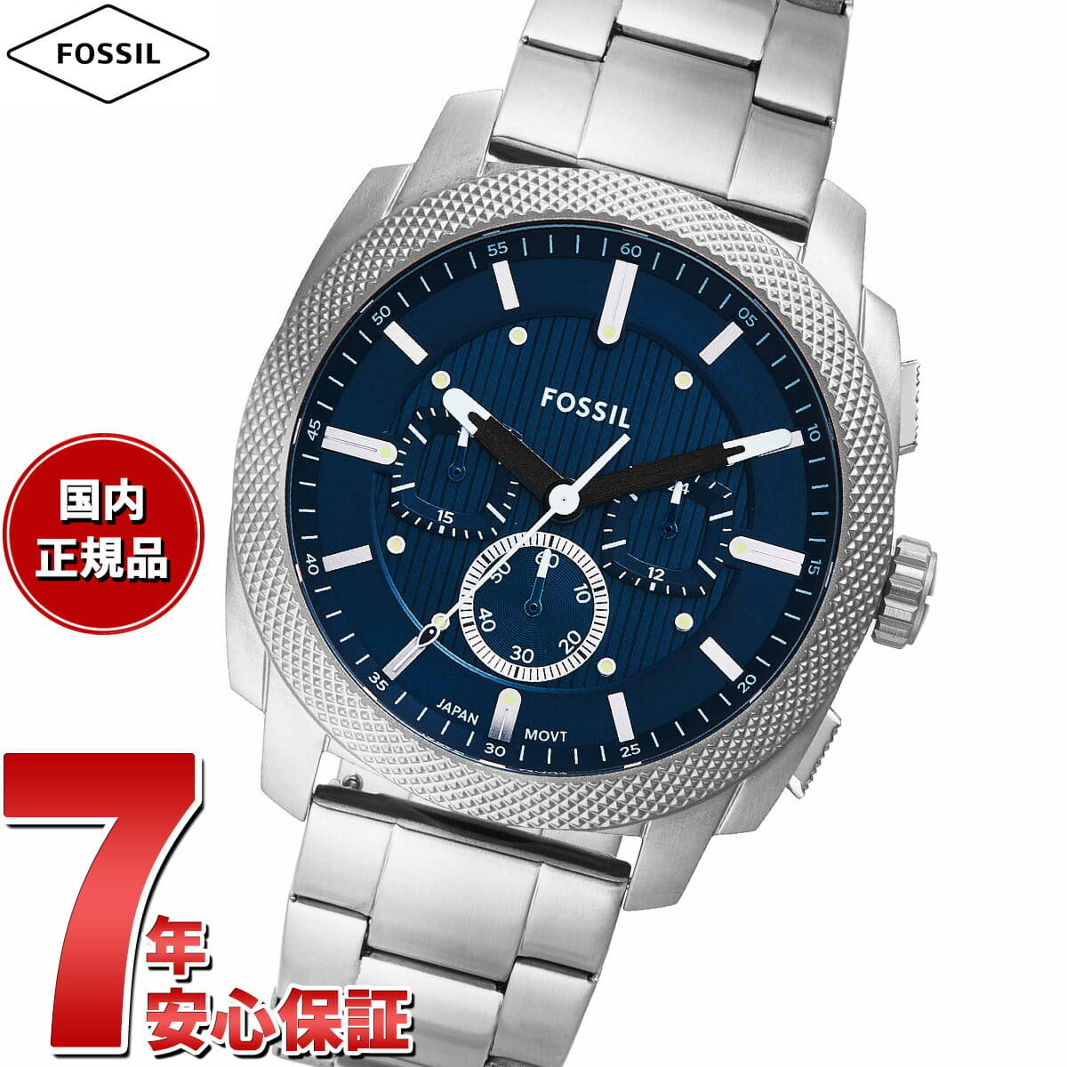 [New]up to 53.5 times! Fossil FOSSIL mens MACHINE Chronograph stainless ...